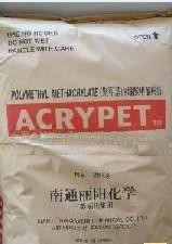 供应压克力PMMA